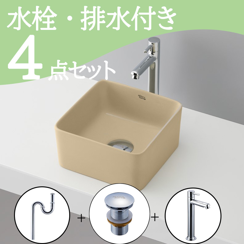 角型手洗いボウルwhite B256 水栓・排水トラップ・排水金具4点セット
