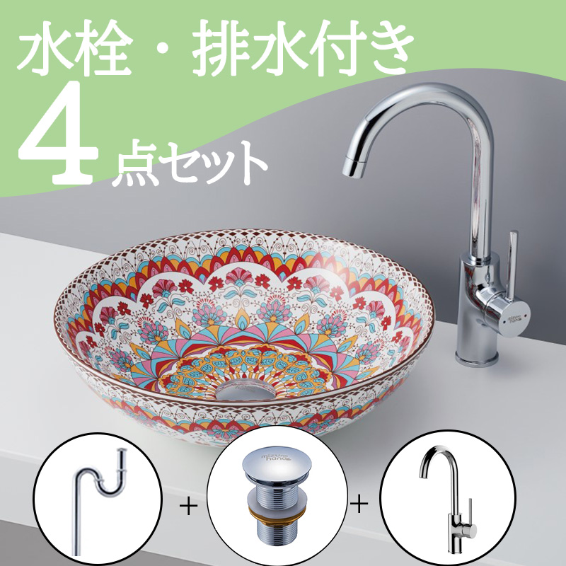 洗面ボウル デザイン-5 B274｜おしゃれな洗面ボウル(洗面器)通販サイト