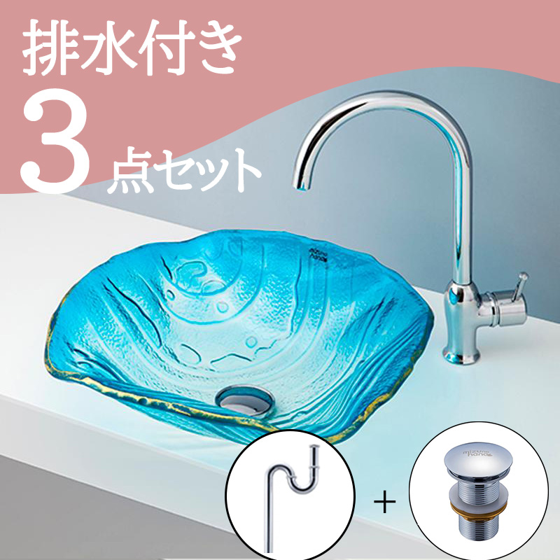 洗面ボウル グラデーションガラス-13 B161｜おしゃれな洗面ボウル(洗面