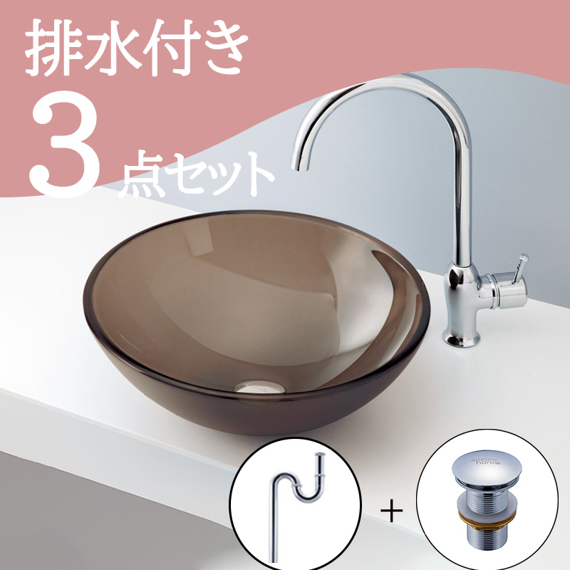 洗面ボウル ガラスボウル-03 B246｜おしゃれな洗面ボウル(洗面器)通販