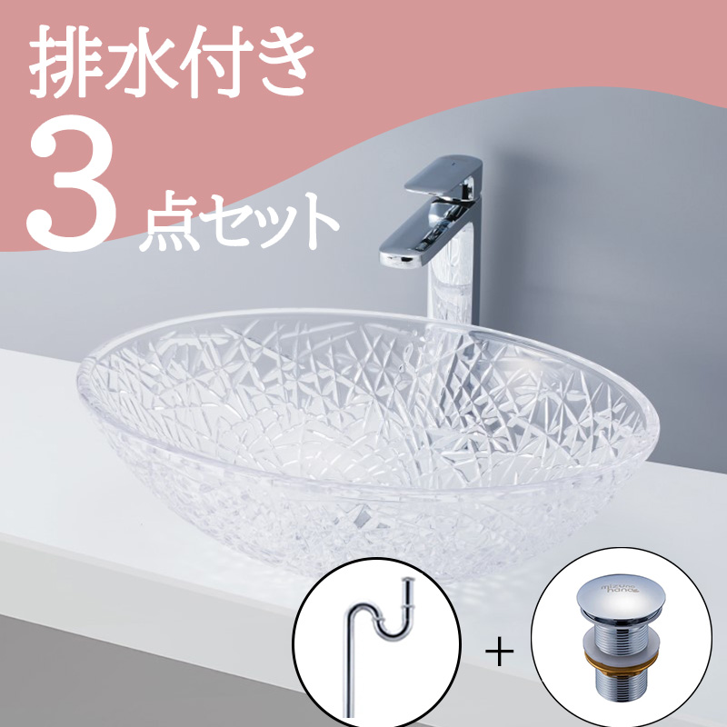 洗面ボウル ガラスボウル-08 B267｜おしゃれな洗面ボウル(洗面器)通販