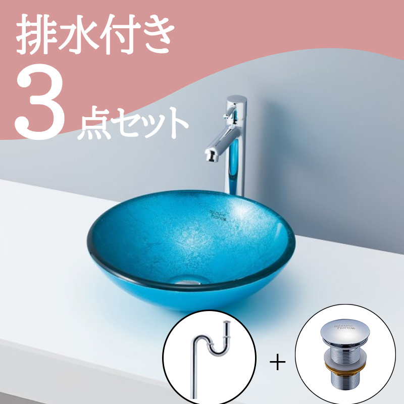 洗面ボウル メタリックガラス S-B013 水栓・排水トラップ・排水金具4点