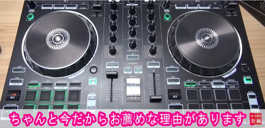 動画解説】Roland / DJ-202 今の環境でも使える！これでライバルに差を