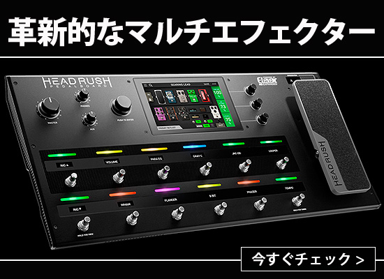 Avid Eleven Rack 開発チームによるアンプシミュレーター兼マルチ