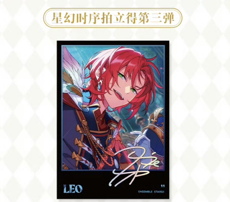 予約】偶像梦幻祭 中国限定 星幻ポラロイド第三弾 BOX（入金〆切3日