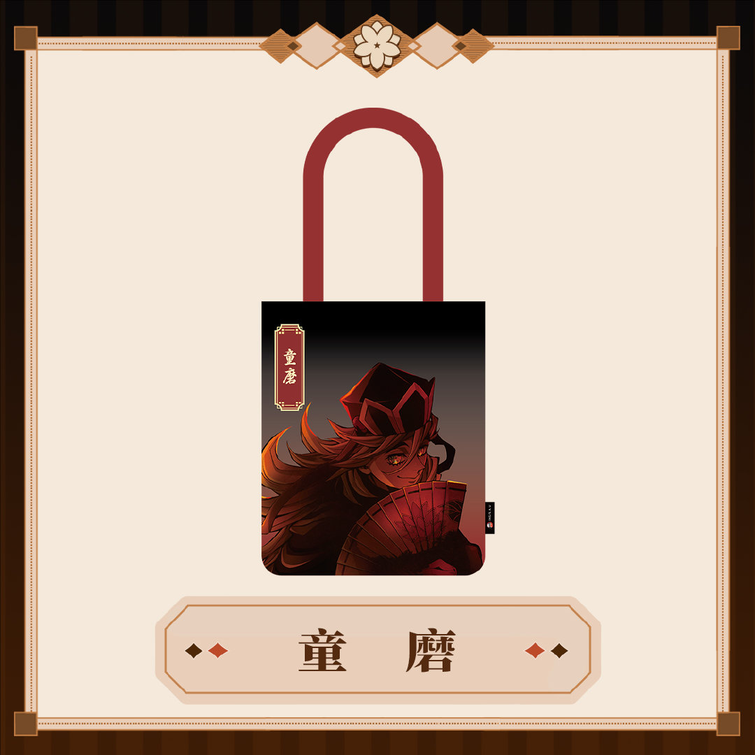 予約】鬼滅の刃 中国限定 MmmGoodコラボ 無限城編 トートバッグ（入金