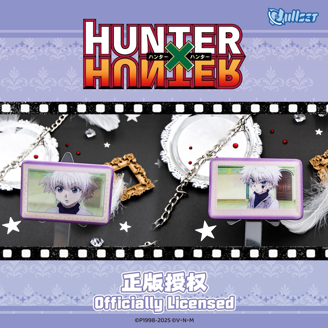予約】HUNTER×HUNTER 中国限定 Nullsetコラボ レンチキュラー缶バッジ