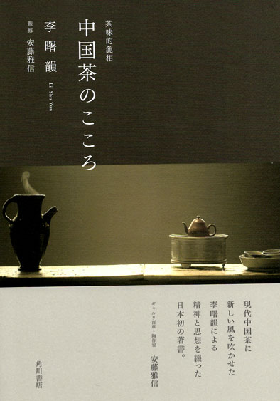 ギャルリももぐさ