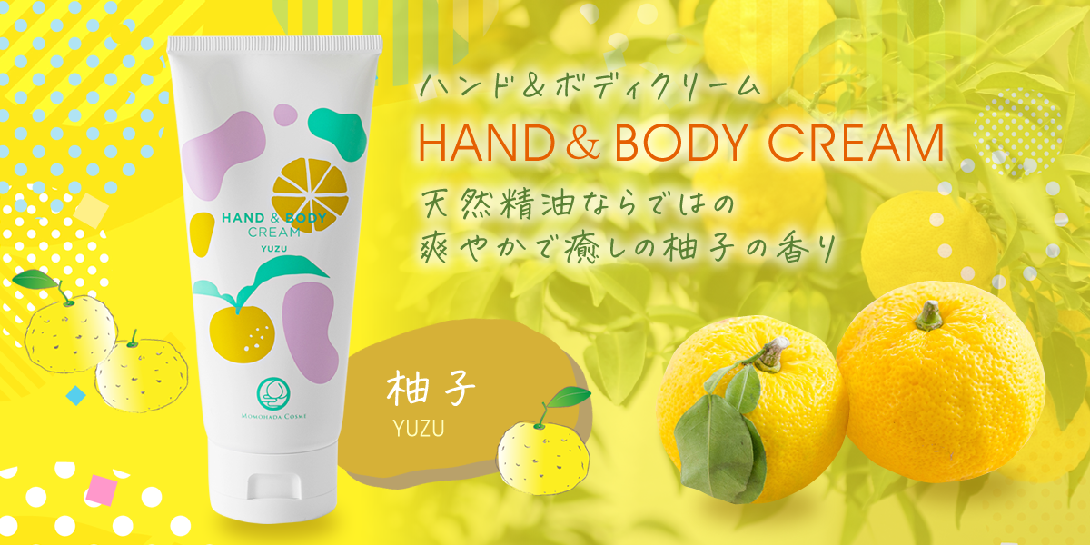 ハンド＆ボディクリーム | ハンドクリーム | 泡の洗顔 ハンドクリーム