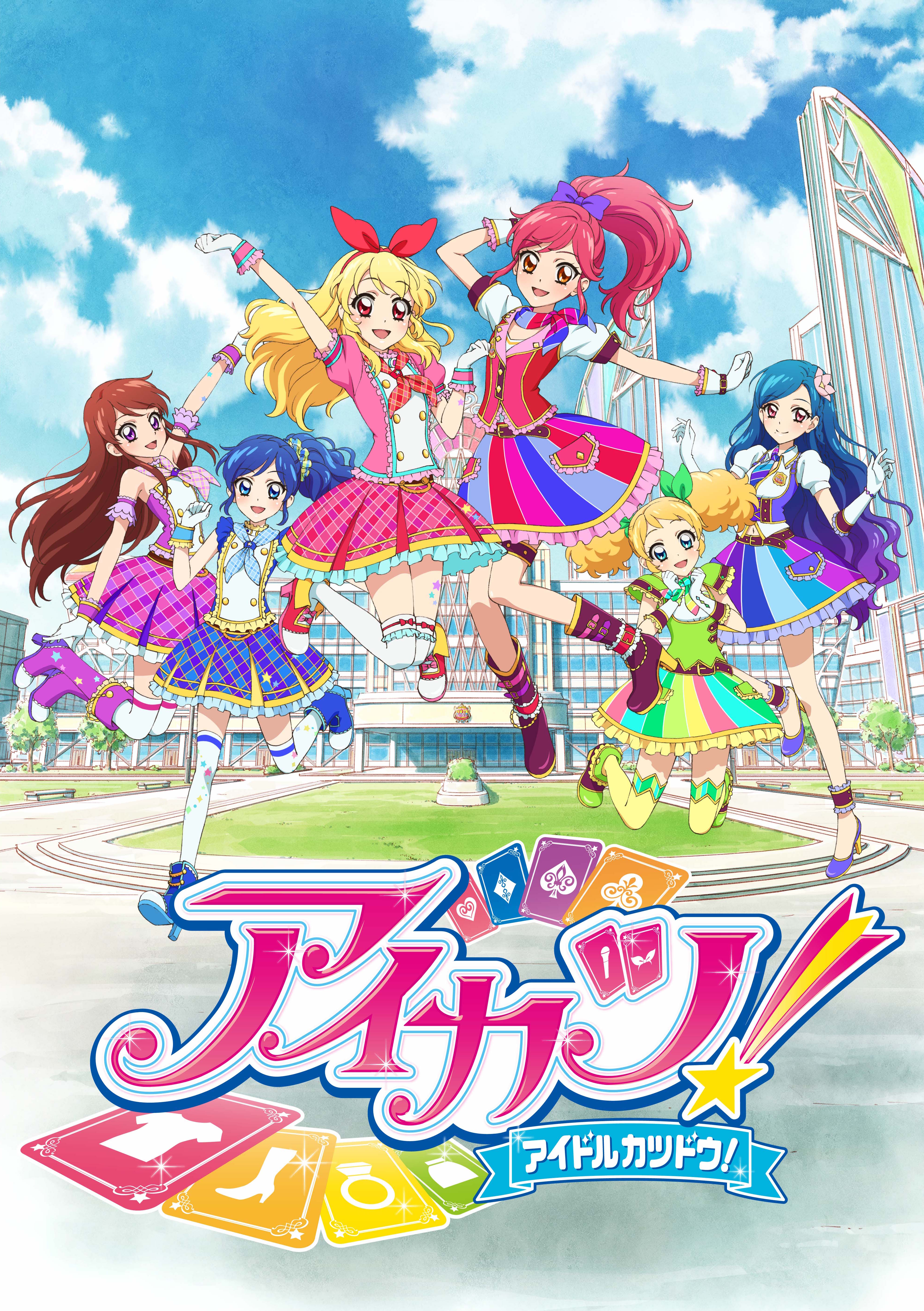 TVアニメ/データカードダス『アイカツ!』COMPLETE SONGS2 - MONACA Wiki