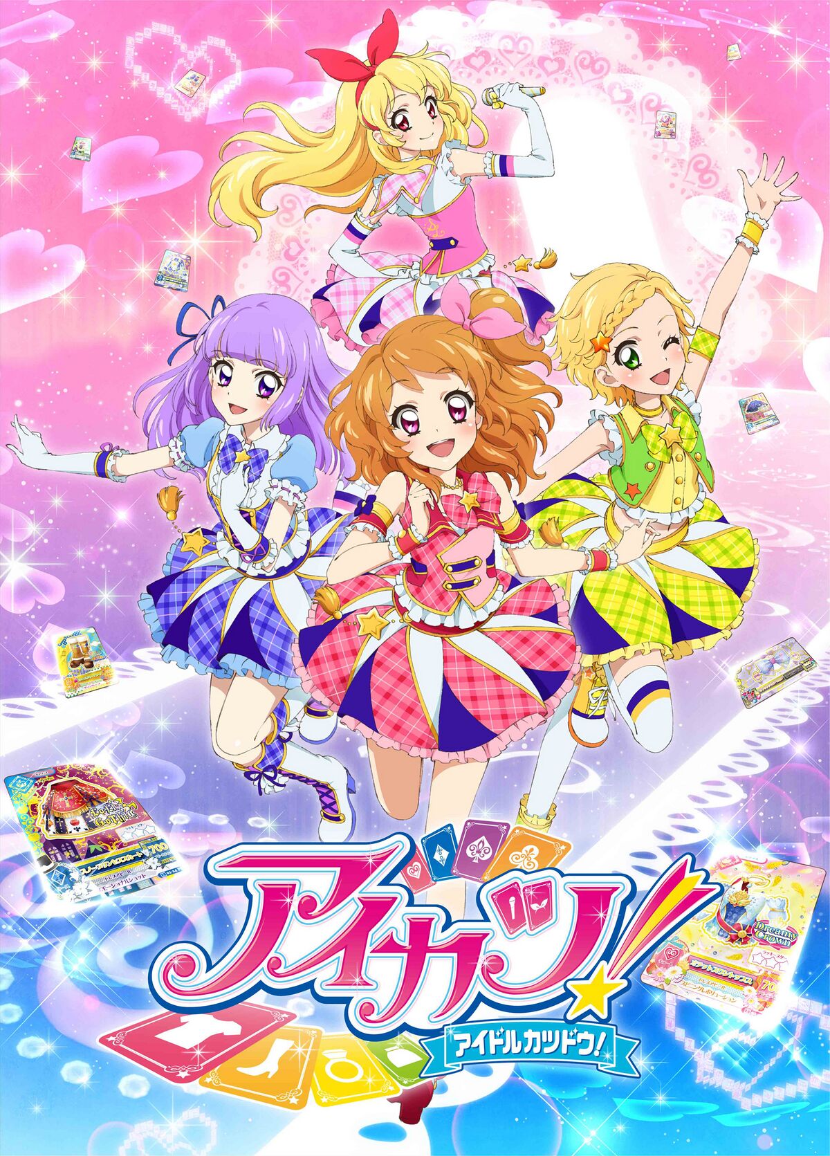 TVアニメ/データカードダス『アイカツ!』COMPLETE SONGS3 - MONACA Wiki