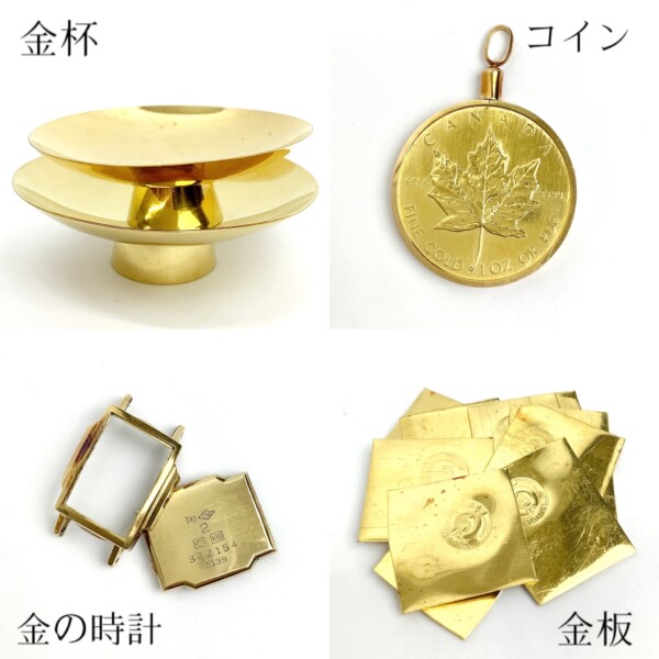 明治百年記念 明治天皇御肖像牌金メダル K24 買取致しました。 | 土岐