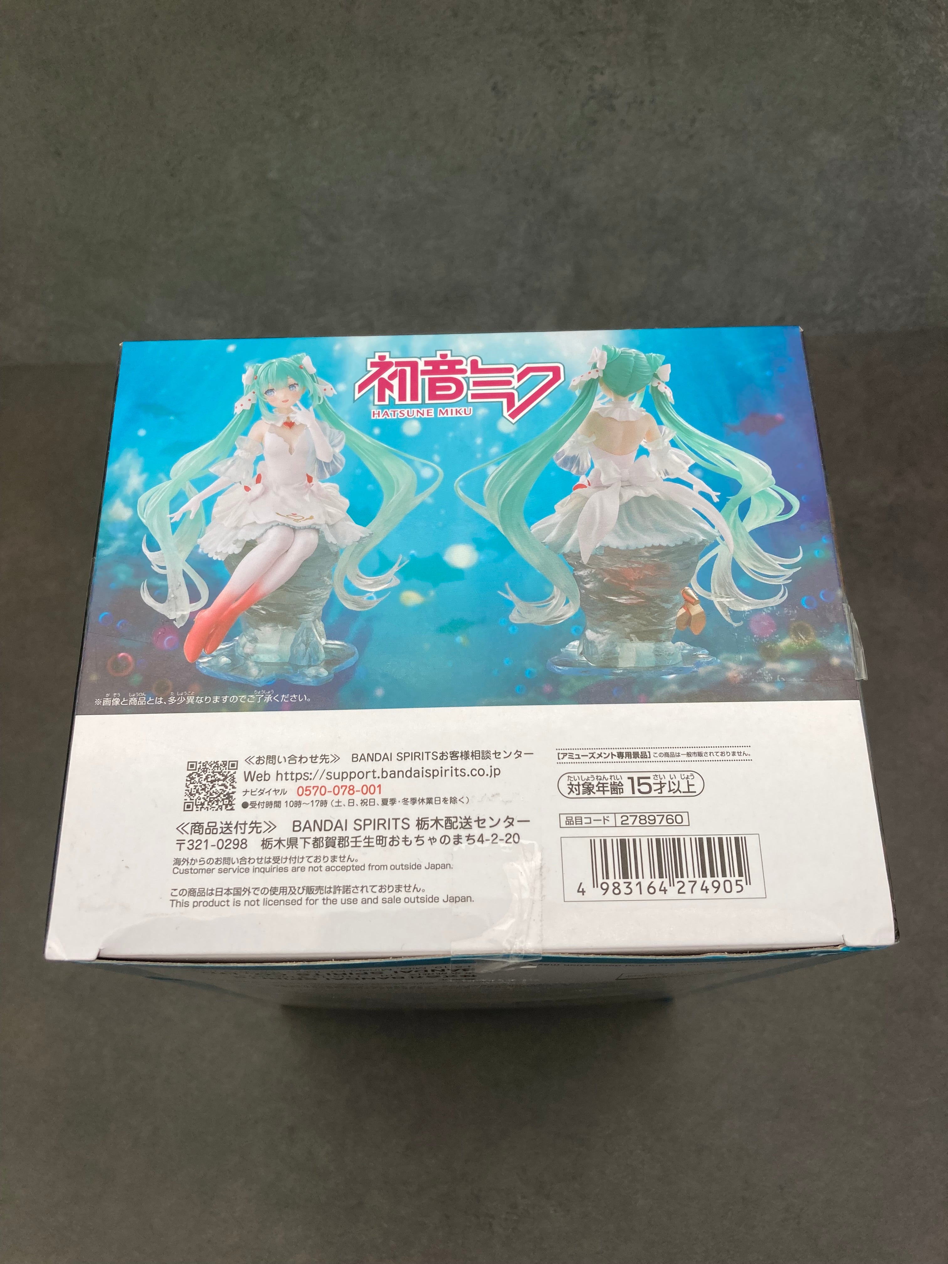初音ミク BANPRESTO EVOLVE Clearluxe-クリオネ-フィギュア 未開封品