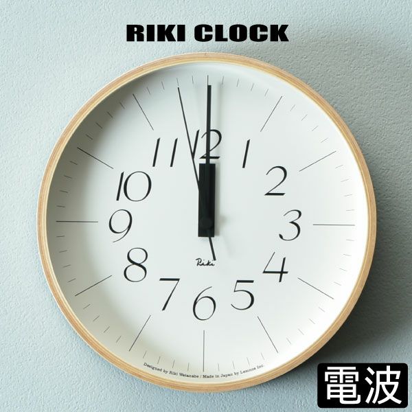 タカタレムノス リキクロック Lemnos RIKI CLOCK RC WR 08-26