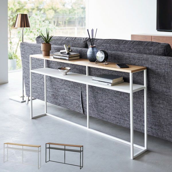 山崎実業 ソファー裏コンソールテーブル タワー tower | インテリア