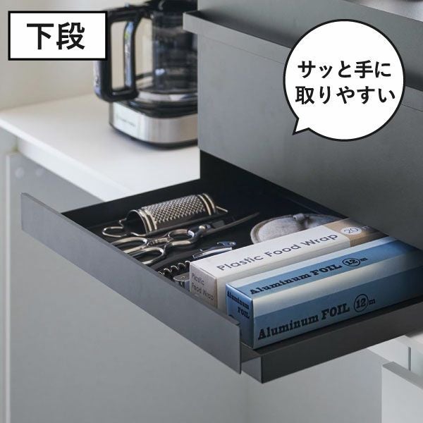 山崎実業 ブレッドケース tower 引き出し型2段 | キッチン雑貨・タワー