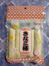 やおきん きなこ棒 チャック付 5本（やおきん）の口コミ・レビュー