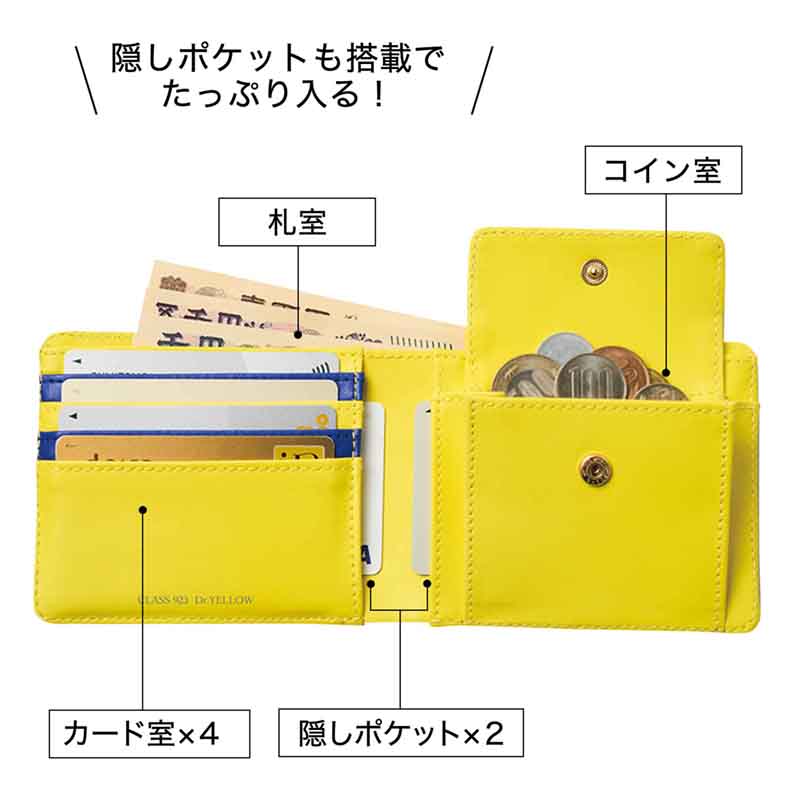 セブン-イレブン限定付録」”2025年の最強開運財布！”ドクターイエロー