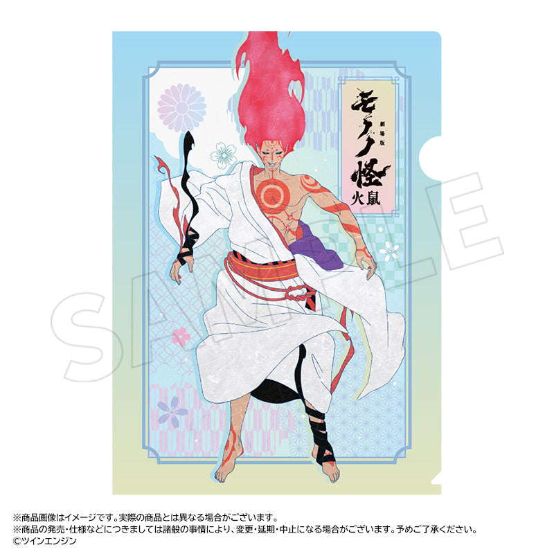 劇場版モノノ怪 第二章 火鼠』和紙クリアファイル B 神儀 – 劇場版