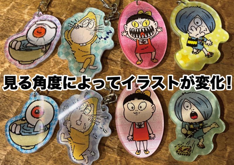 ゲゲゲの鬼太郎『チェンジングキーホルダー』各種 - もののけ本舗