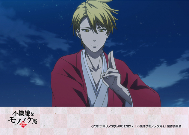 TVアニメ「不機嫌なモノノケ庵 續」公式サイト