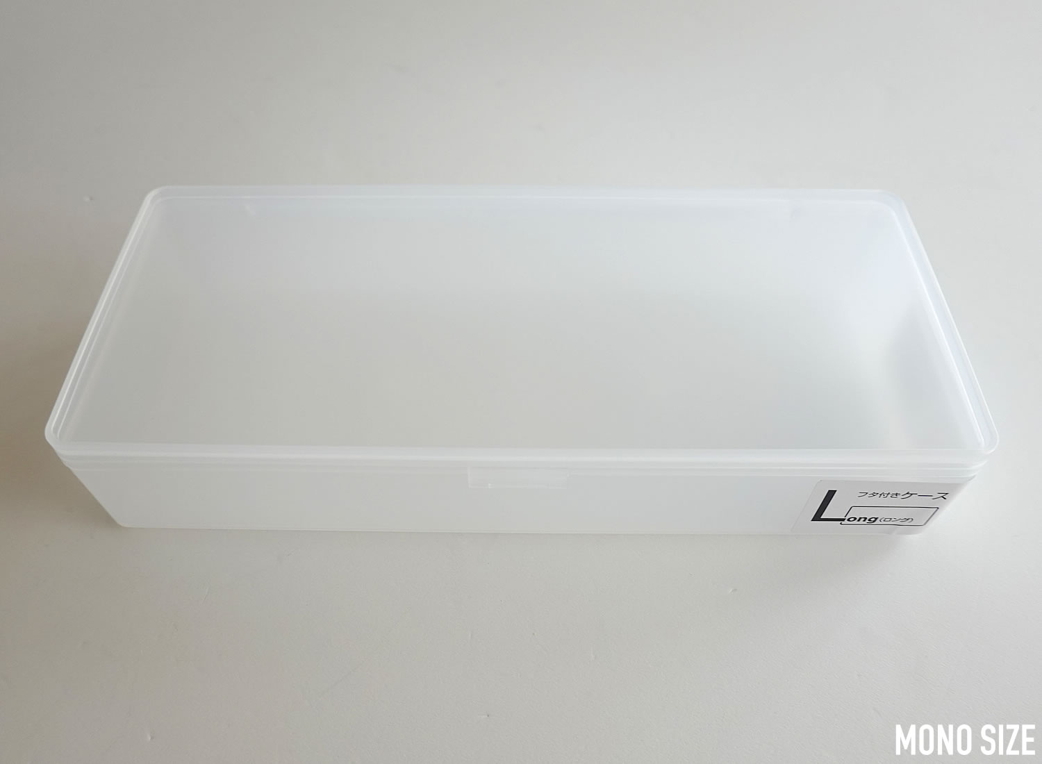 100均「フタ付きケース ロング クリア」の商品情報とサイズ・収納例