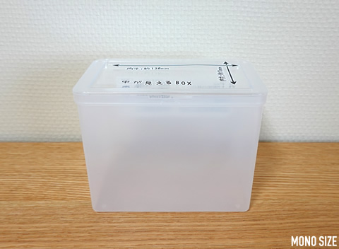 内寸サイズ・奥行き7cm台の100均収納ボックス・ケース商品一覧