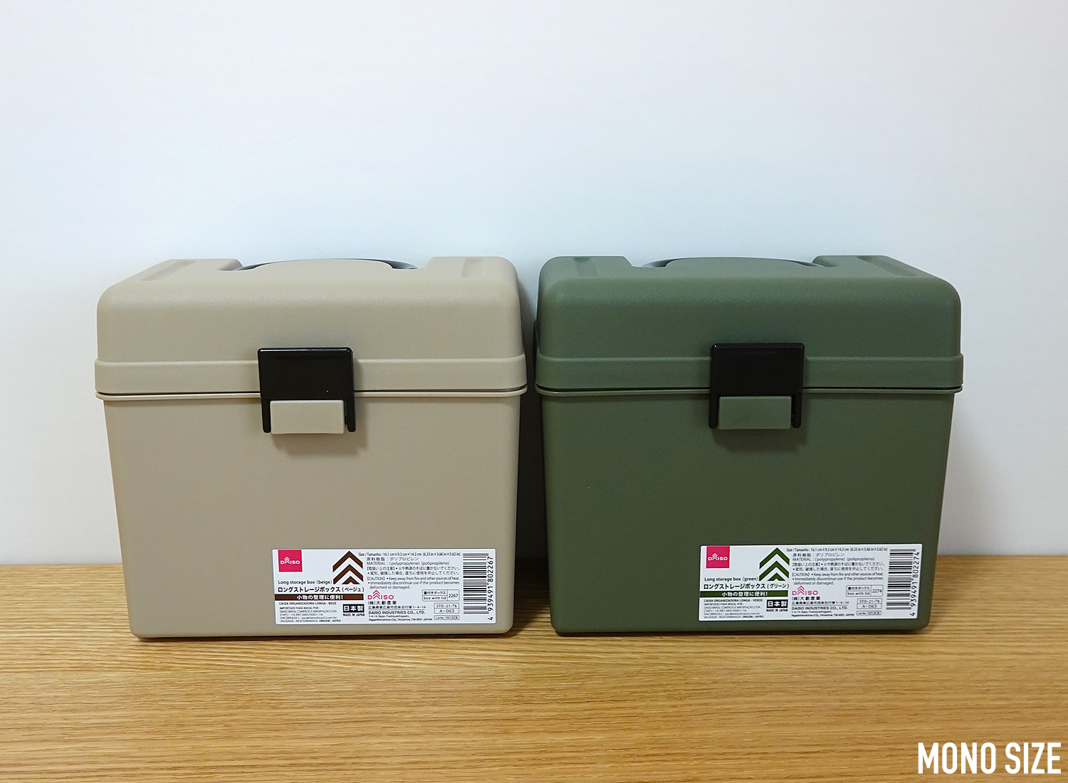 100均「ロングストレージボックス」の商品情報とサイズ・収納例