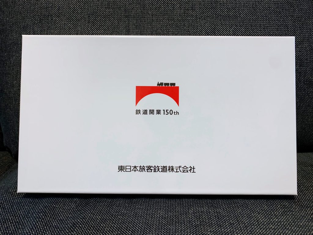 鉄道開業150周年 記念Suicaが届いた – ものづくりレシピ