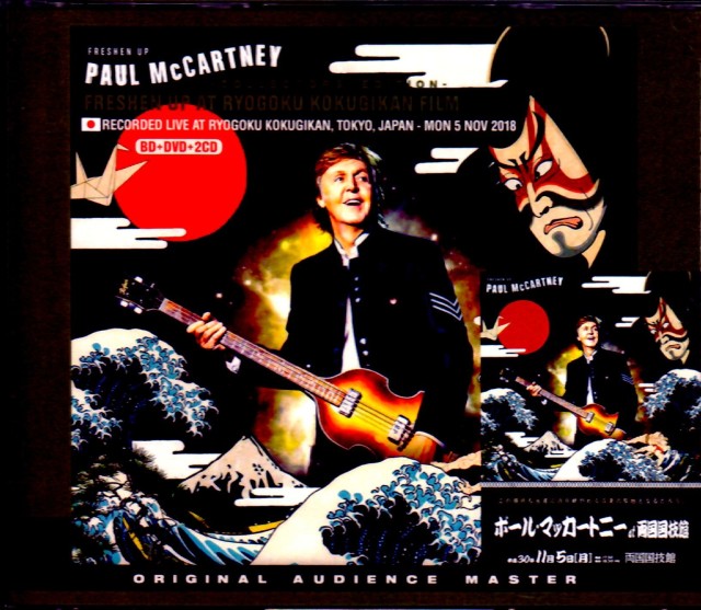 Paul McCartney ポール・マッカートニー/Tokyo,Japan 11.5.2018 S & V