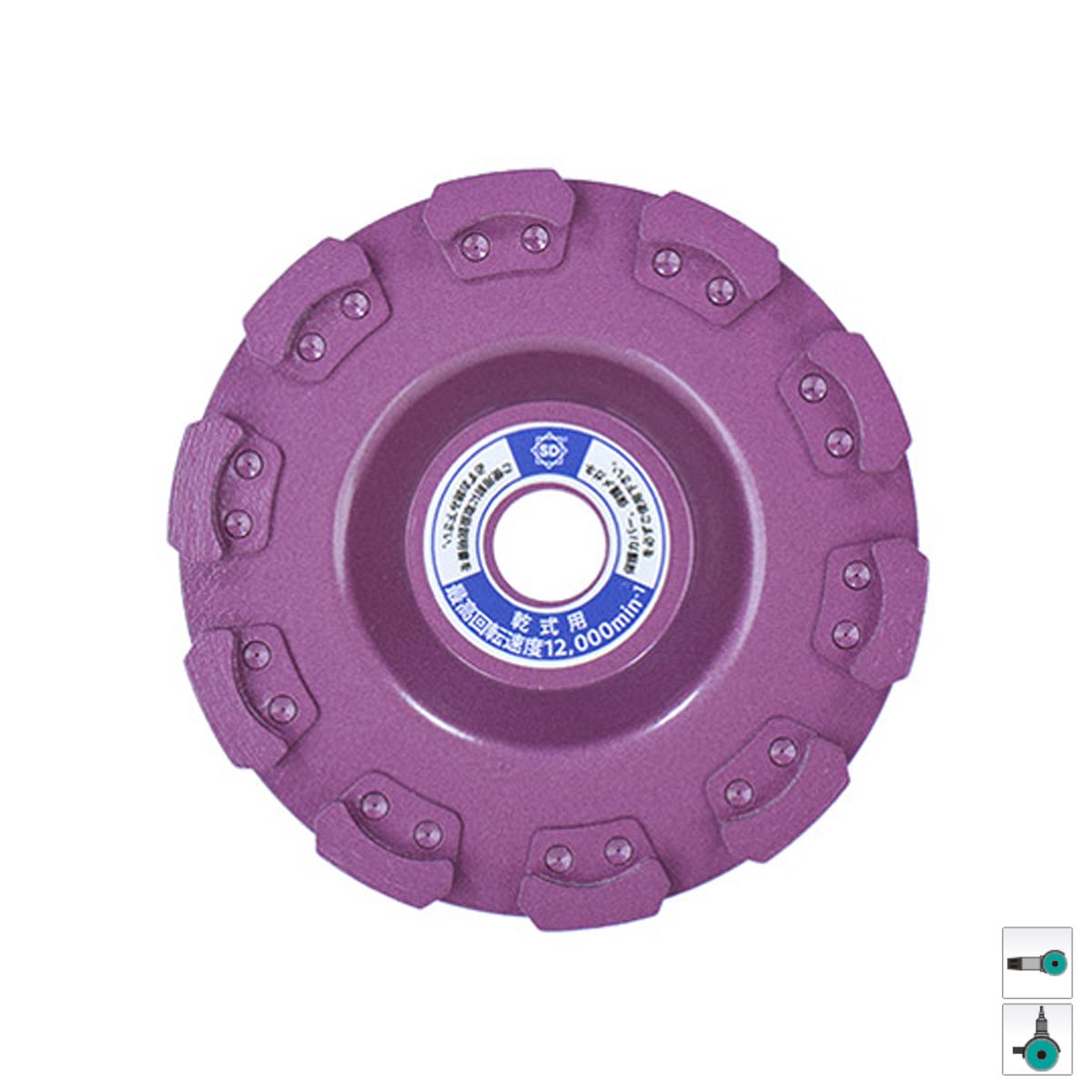 ドルチェカップ：研削用：三京ダイヤモンド – モノツールプラス