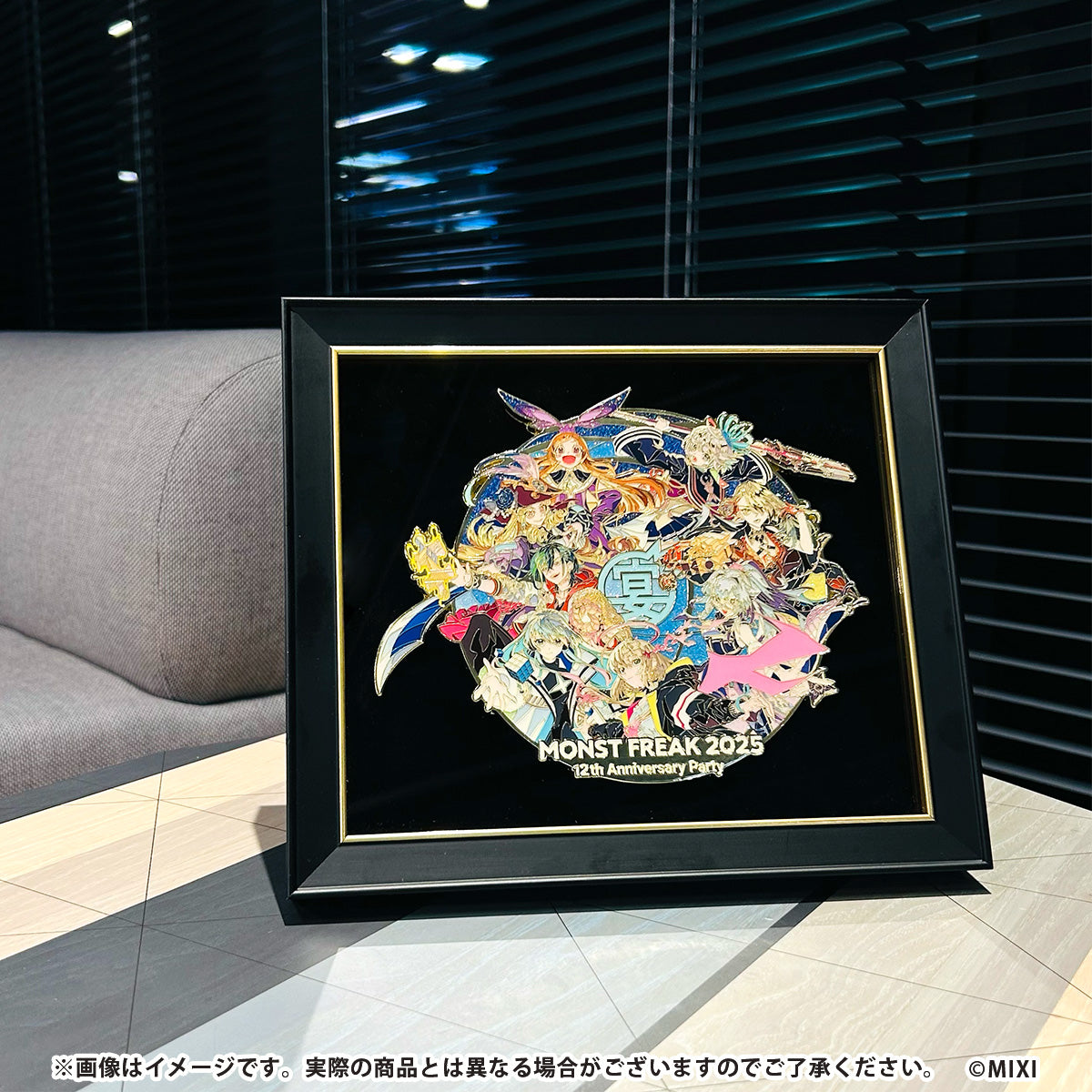 モンスターストライク プレミアムピンズ 12周年記念｜モンスター