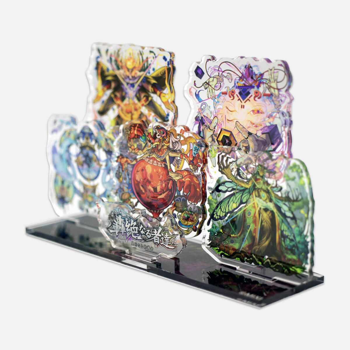 モンスターストライク アクリルジオラマスタンド 轟絶なる者達 異形