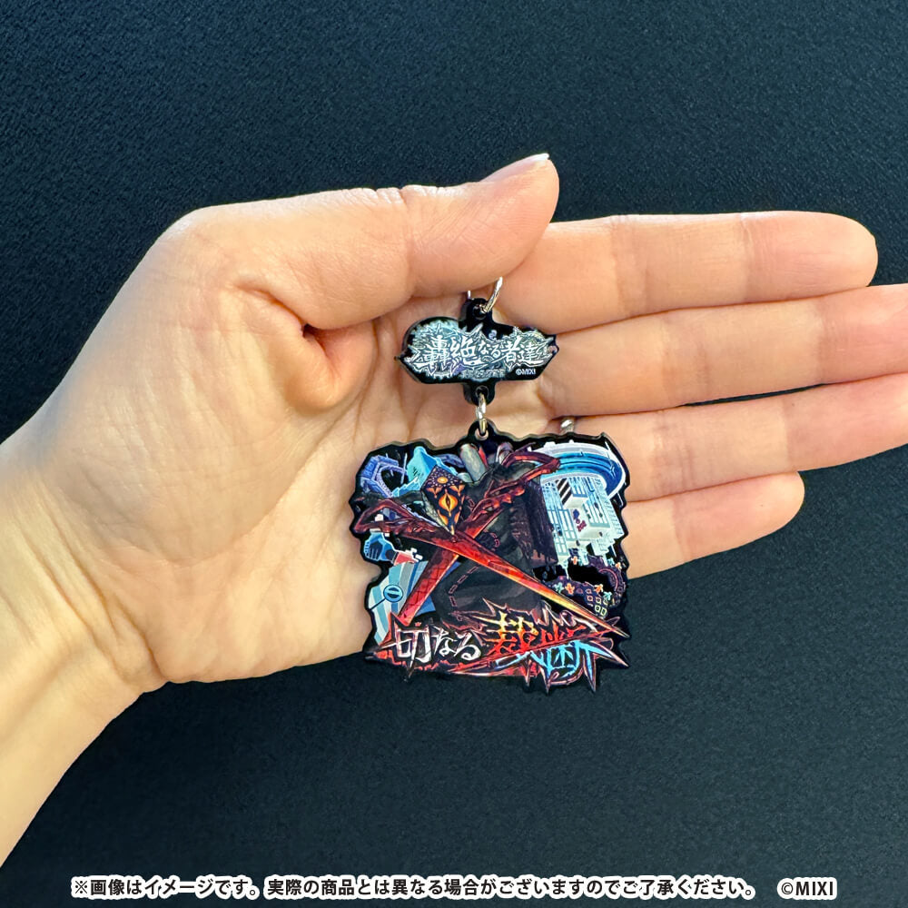 モンスターストライク コレクション2連アクリルキーホルダー 轟絶