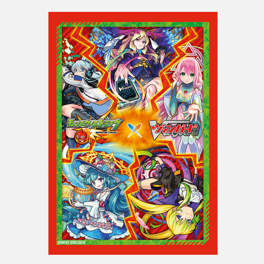 ヴァンガード「モンスターストライク」Vol.2 – モンストア