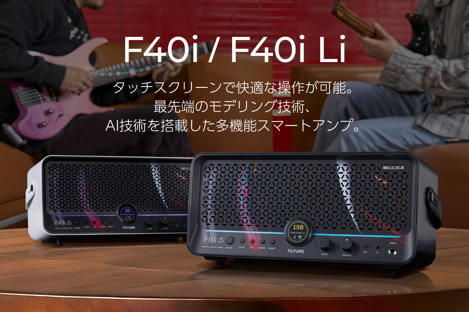 公式】Mooer - 日本公式オンラインショップ