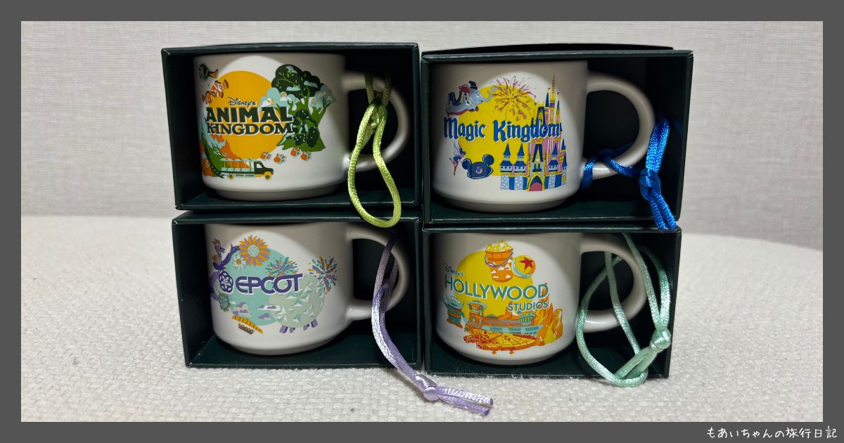 フロリダディズニー】WDWスタバ限定マグカップは？お土産にもおすすめ