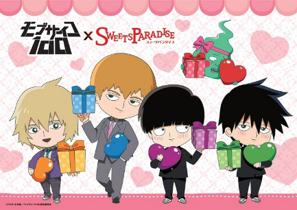 SPECIAL -TVアニメ『モブサイコ100』公式サイト-