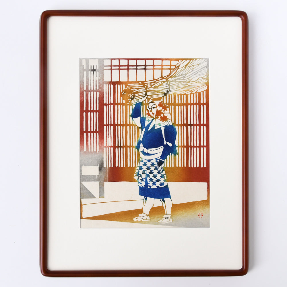 木版画 稲垣稔次郎 格子と大原女 額装入 / no.2671 | 京都の伝統工芸品