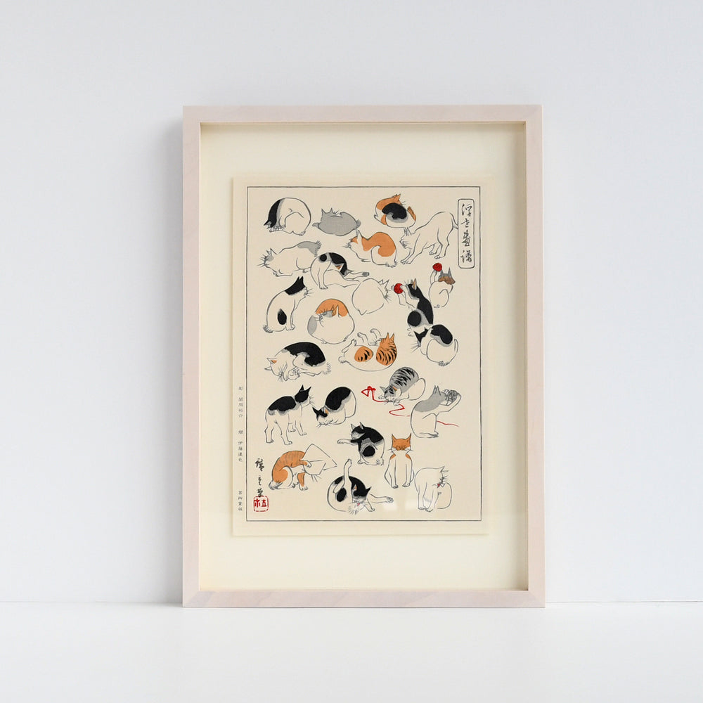 美術書出版株式会社芸艸堂 / UNSODO Corporation – Page 2| 京都の伝統