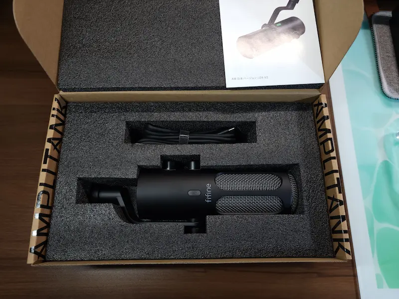 FIFINE Tank3 レビュー】1万円台で買えるFIFINEのフラグシップモデル