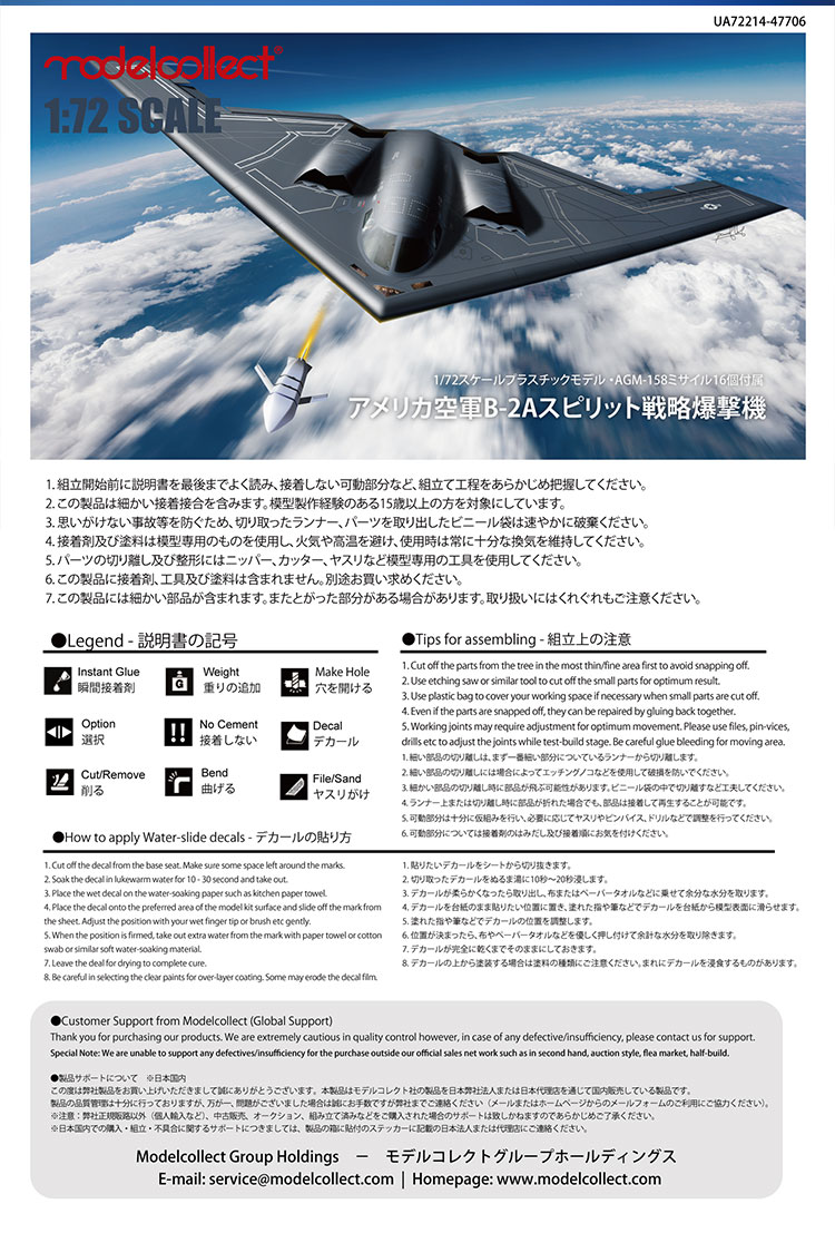 USAF B-2A Spirit Stealth Bomber with AGM-158 missile – ModelCollect