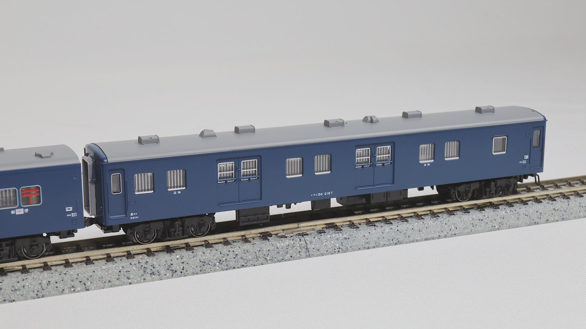 KATO [10-1915] 客車編成セット 急行「かいもん・日南」5両セット (N