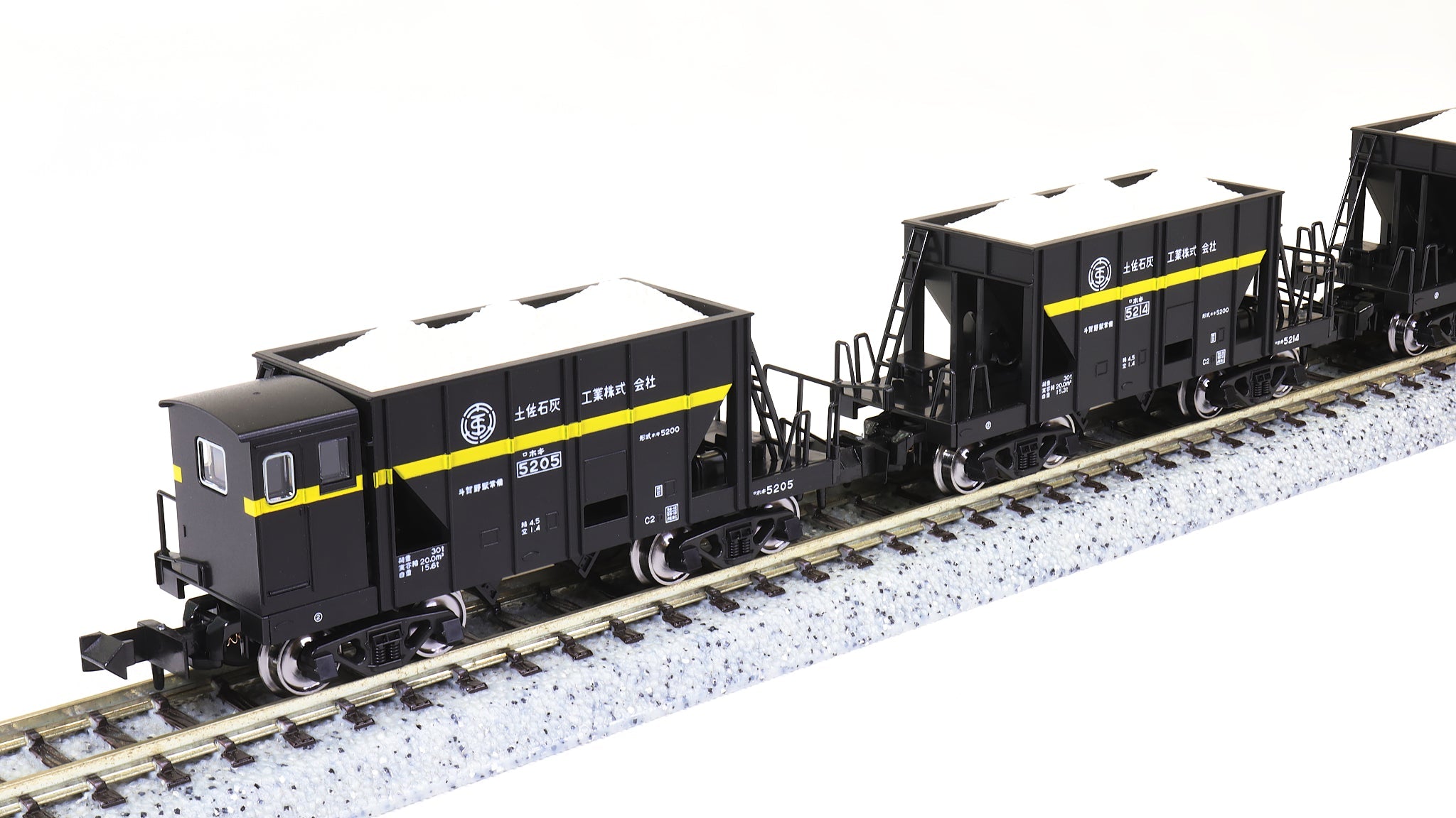 KATO [10-2007] ホキ5200 石灰石輸送列車 9両セット【特別企画品】 (N