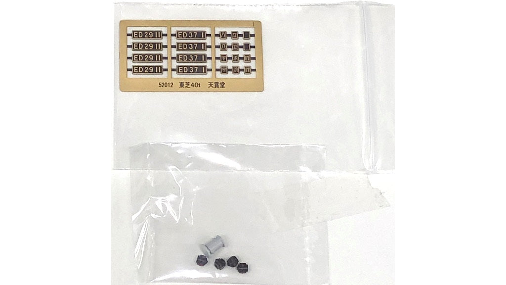 天賞堂 [52012] 東芝40t標準凸型電気機関車 国鉄 ED29 11(ED37 1) (1