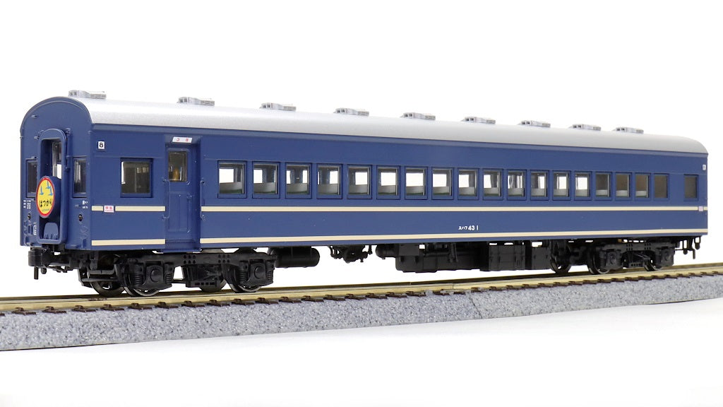 天賞堂 [57051] 特急『はつかり』客車 マシ35形組込編成（三等級制時代