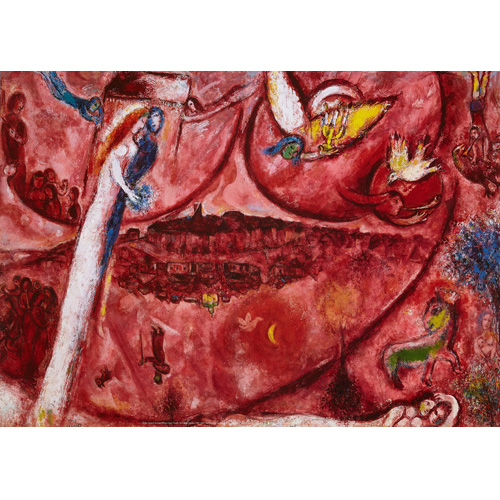 モダンアートエナジー / マルク・シャガール「ソロモン雅歌Ⅲ」ポスター