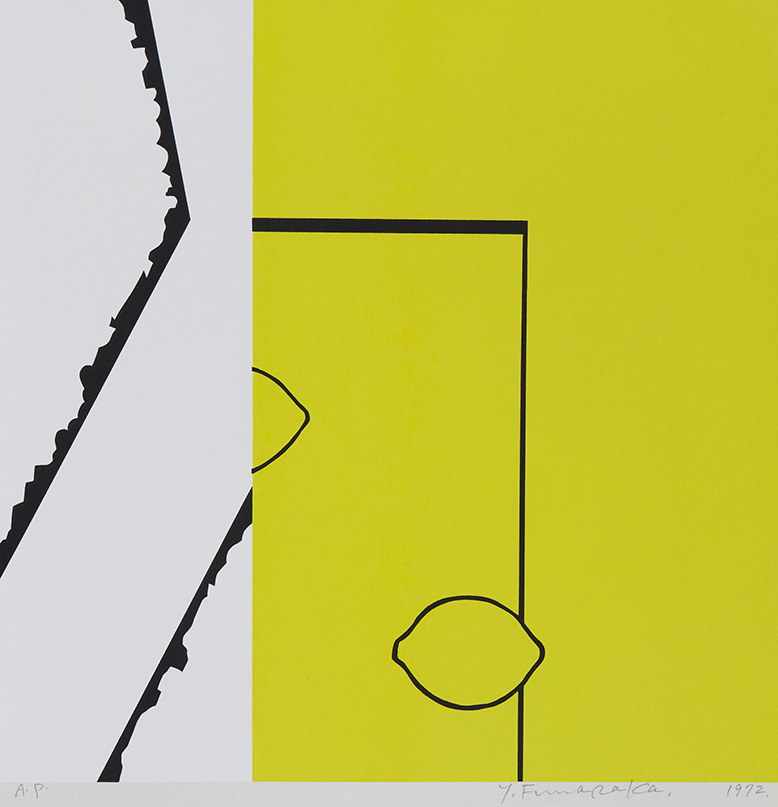 モダンアートエナジー / 船坂芳助「No.299 Black&White Lemon」1972