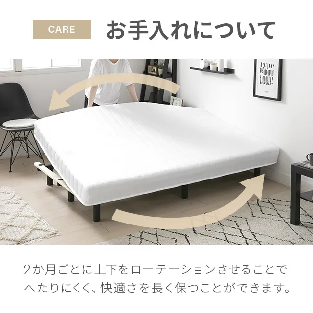 セミダブル] 脚付きマットレス ボンネルコイル やさしい肌触り