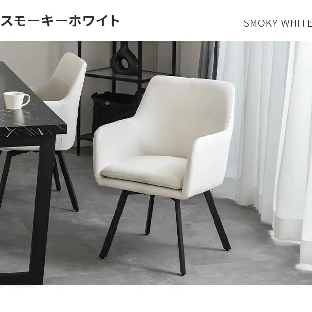 180度回転 ダイニングチェア レザー調 1/2/4脚セット スチールレッグ